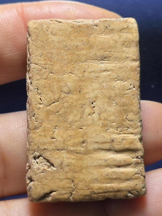 7/11#ขายพระบ้านเก่าเก็บ 2