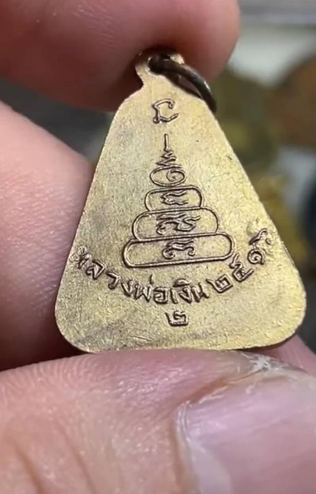 mini product image 2