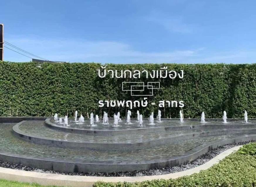 ขาย บ้านทาวน์โฮม 3 ชั้น  (บ้านกลางเมือง ราชพฤกษ์ สาทร : โครงการจาก Ap 11