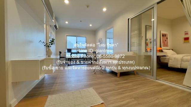 ขายคอนโด (ห้องริม) เลอริช พระราม 3 สาทร–สาธุ (Le Rich Rama 3 Sathon-Sathu) ซ.สาธุประดิษฐ์ 41 ชั้น 17 57.41 ตร.ม. 2 น 1 น