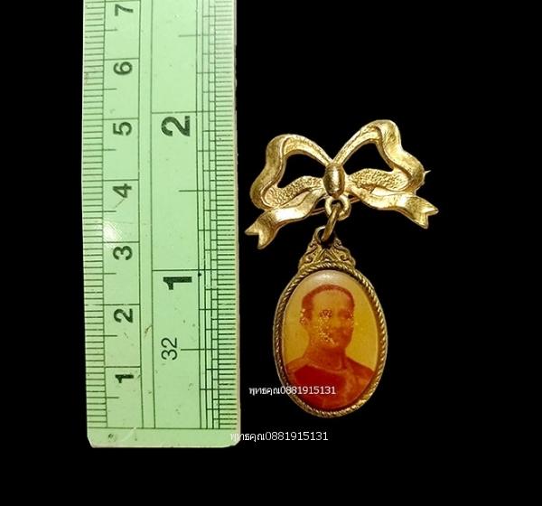 ล็อกเก็ตเสด็จพ่อ รัชกาลที่ 5 บุญพระรังสี 2