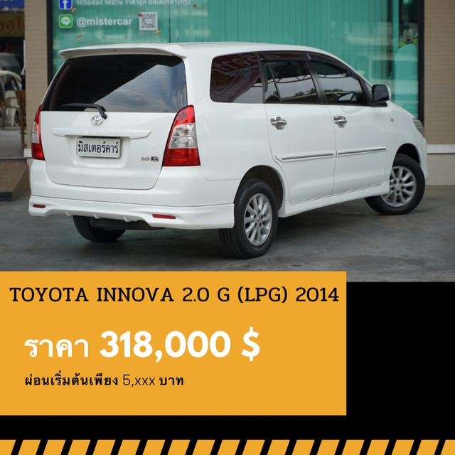 🚩TOYOTA INNOVA 2.0 G ⛽️LPG 2014 3