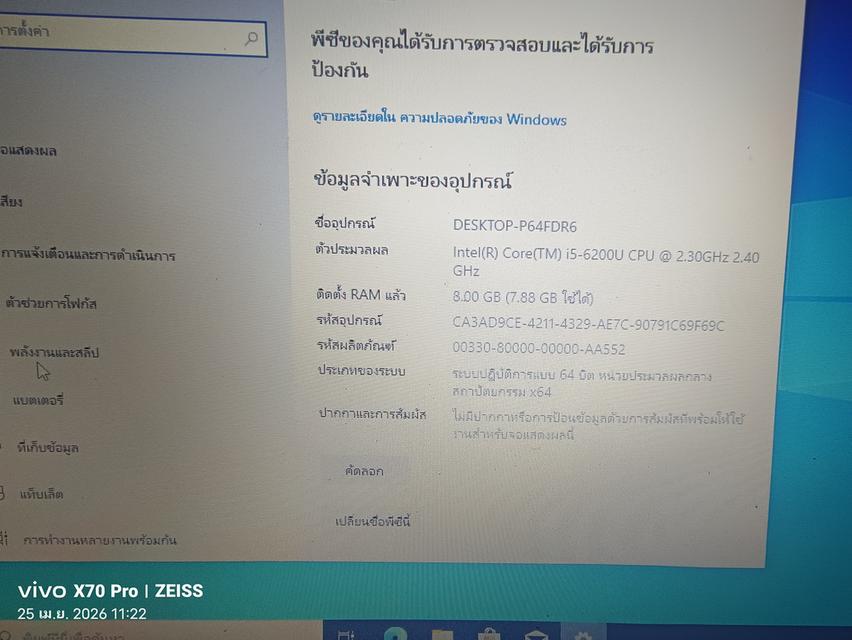 ขายโน๊ตบุค hp corei5 รูปที่ 2