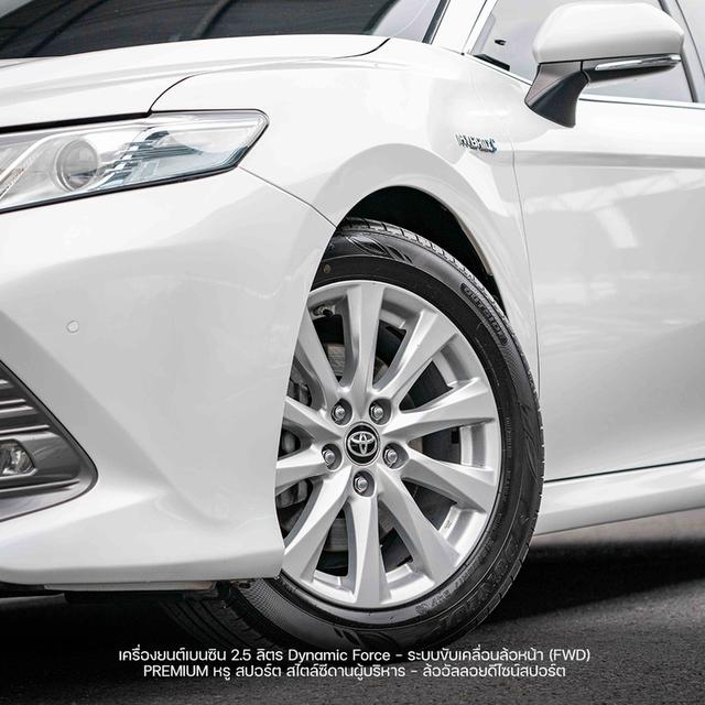 (แจ้งรหัสรถ NP3182)  TOYOTA CAMRY 2.5HV PREMIUM ปีรถ : 2020 รูปที่ 2