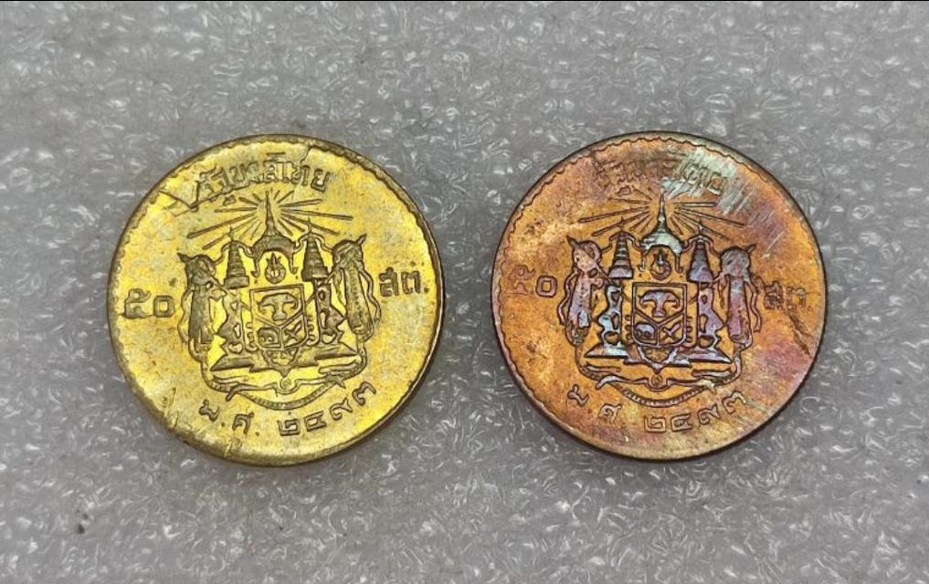 เหรียญกษาปณ์ตราแผ่นดิน ปี 2493 เหรียญตลก ผิดเนื้อ หายากมาก Rare item... รูปที่ 9