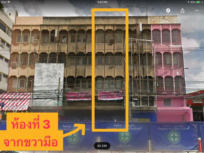 อาคารพาณิชย์ 2 คูหา 4 ชั้น ริมถนนลาดพร้าว ใกล้ MRT สายสีเหลือง 3