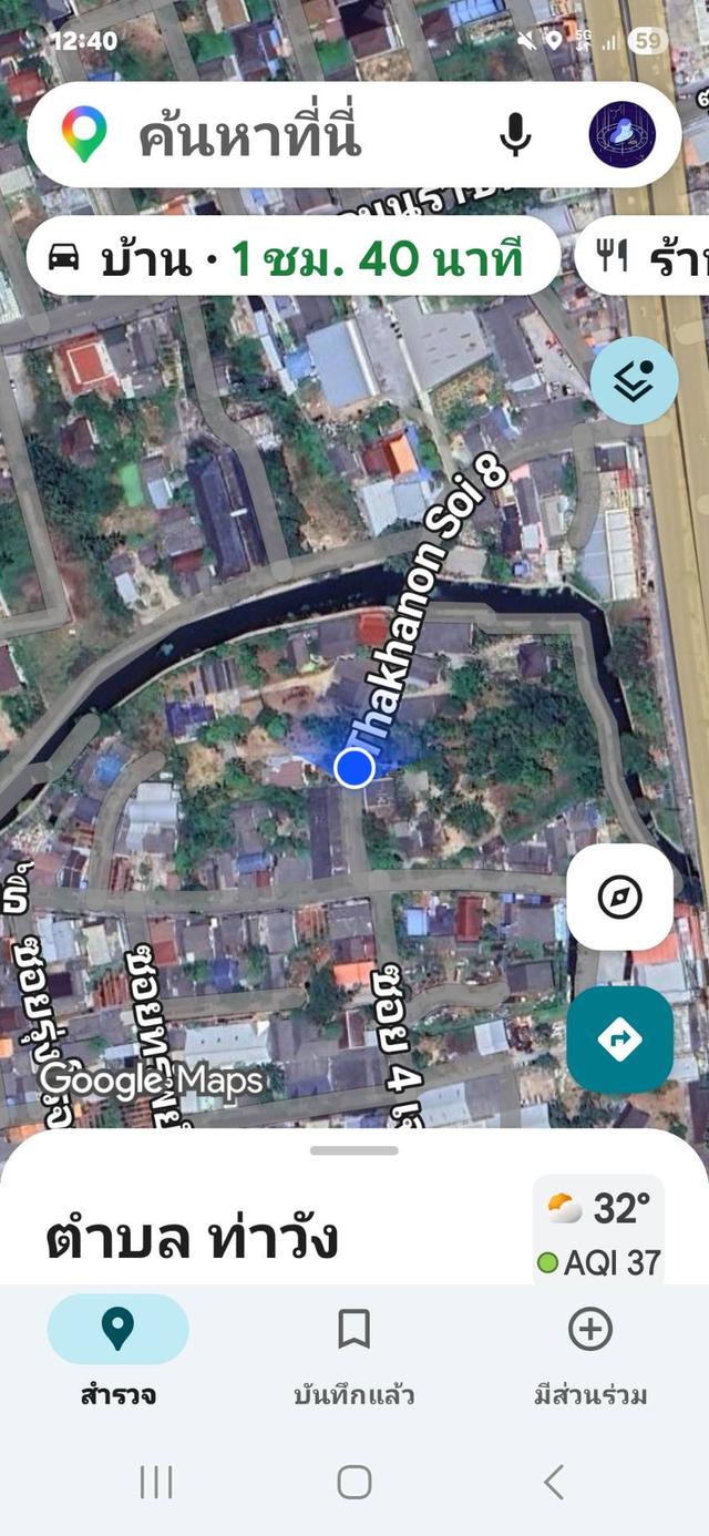 ที่ดินพร้อมบ้านห้องแถว 4