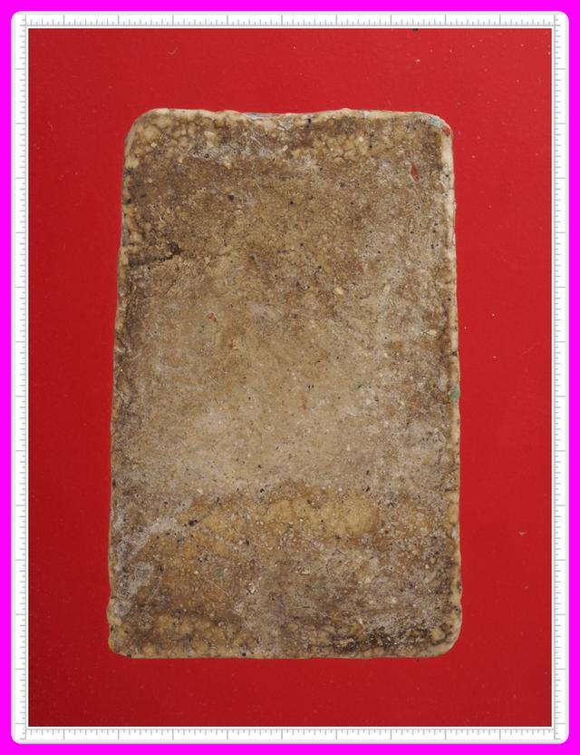 g33.พระสมเด็จ พระเบญจภาคี พระเครื่อง