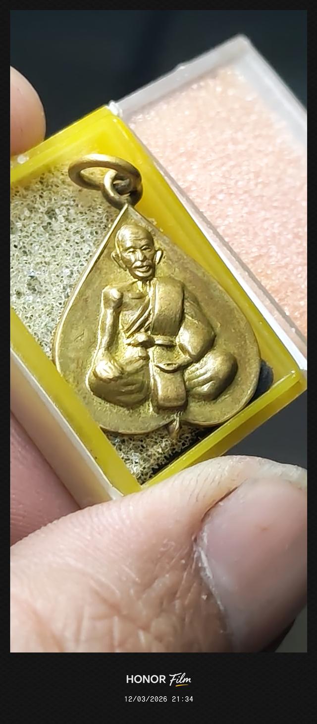 เหรียญกันภัย ใบโพธิ์ รุ่นแรก หลวงพ่อจง วัดหน้าต่างนอก ปี 2499 บล็อกนิยม 2 ขอบ รูปที่ 4