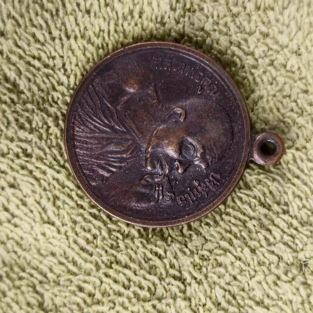 หลวงพ่อคูณปริสุทโธรุ่นเสาร์5