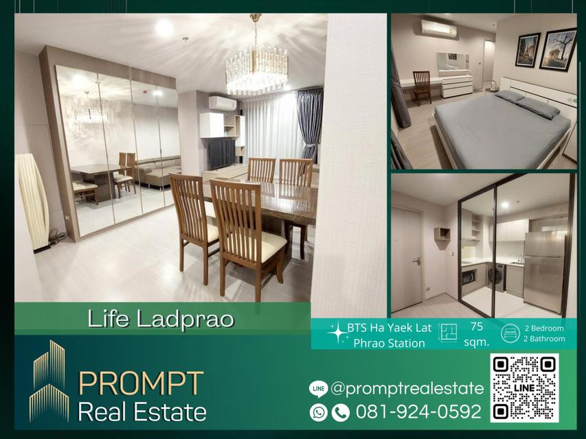 PROMPT *Rent* Life Ladprao - 75 sqm - #Condonexttobts 2 bedroom 2bathroom 1