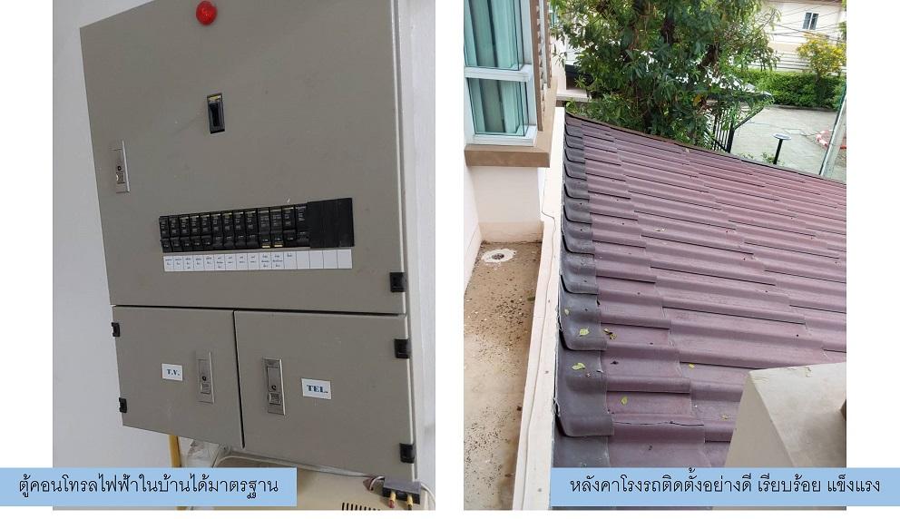 บ้านแสนสิริ ราคาไม่แรง 2 ชั้น 3+1 นอน 3 น้ำ 2 จอดรถ สภาพดี ทำเลเด่น ติดถนนราชพฤกษ์ มบ.สราญสิริ (ราชพฤกษ์-แจ้งวัฒนะ) ต.บางพลับ อ.ปากเกร็ด จ.นนทบุรี 8
