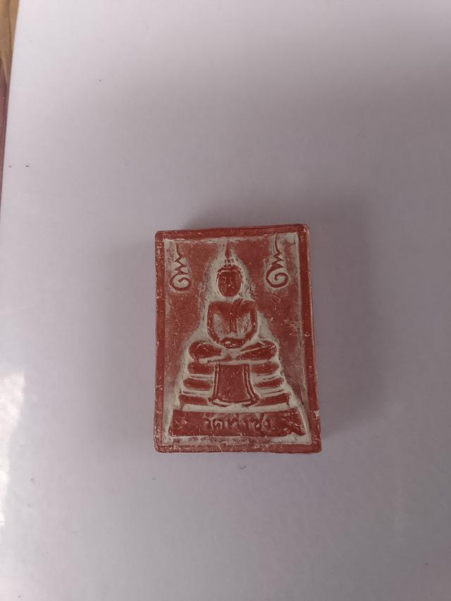 ขายพระเครื่องเมืองไทยพระบ้าน