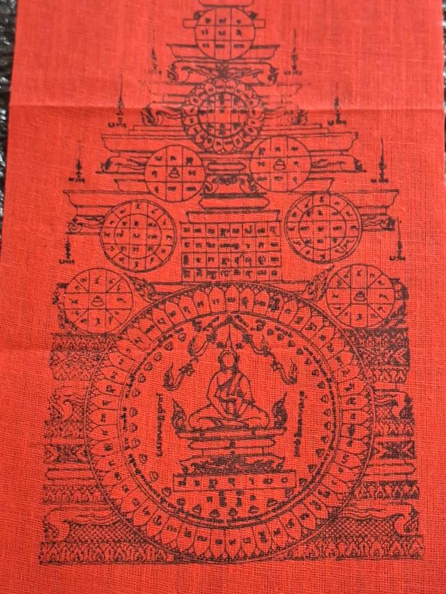 พระเครื่องหลวงพ่อฤาษีลิงดำ รูปที่ 2