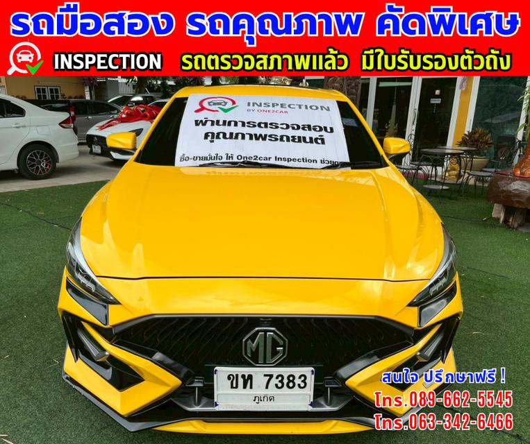🎯ปี2024 MG MG5 1.5 D+ ✴️เลขไมล์แท้เพียง 20,000 กม. 👑มีรับประกันศูนย์ MG ถึง2027
