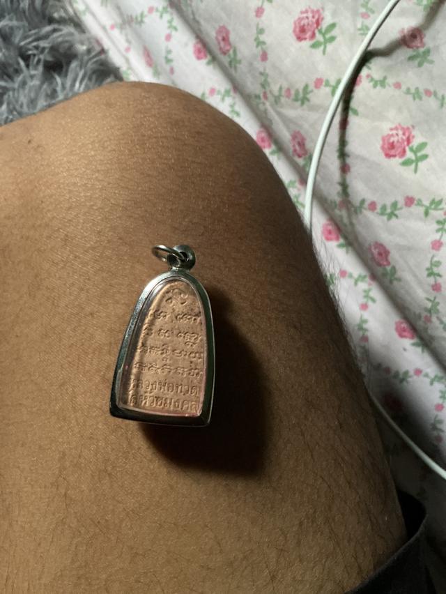 หลวงปู่ทวดวัดห่วยมงคล