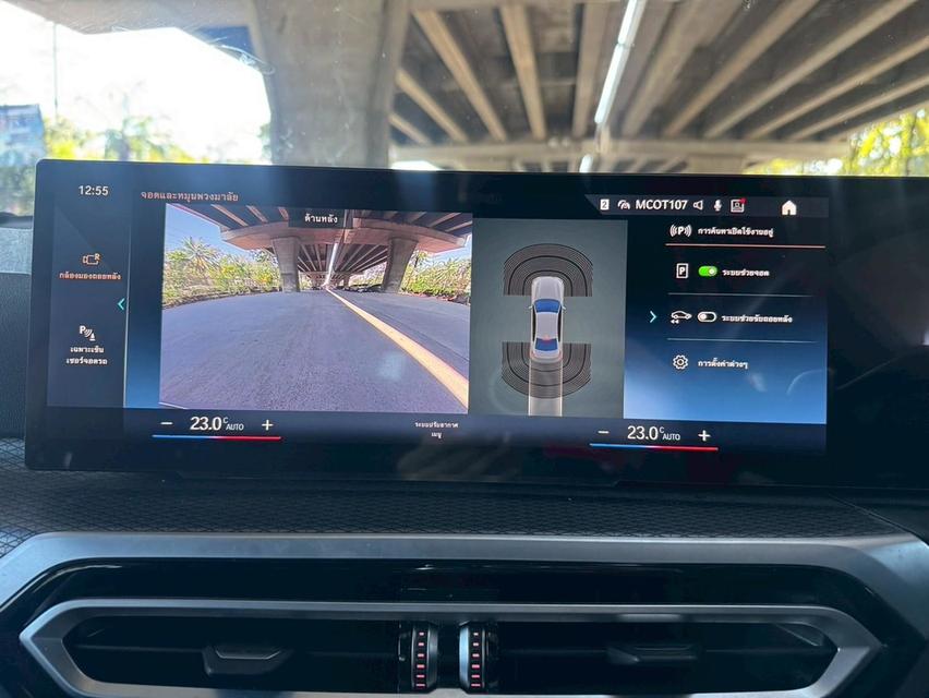 ðĨāļāļĢāļĩāļāļēāļ§āļāđ āļĢāļāļŠāļ§āļĒāļĄāļ·āļāđāļāļĩāļĒāļ§ āļāļĩāđāļŦāļĄāđ āļāļąāļāļāļĩāļĄāļēāļ BMW 330e M Sport AT āļāļĩ 2023 āļĢāļđāļāļāļĩāđ 15