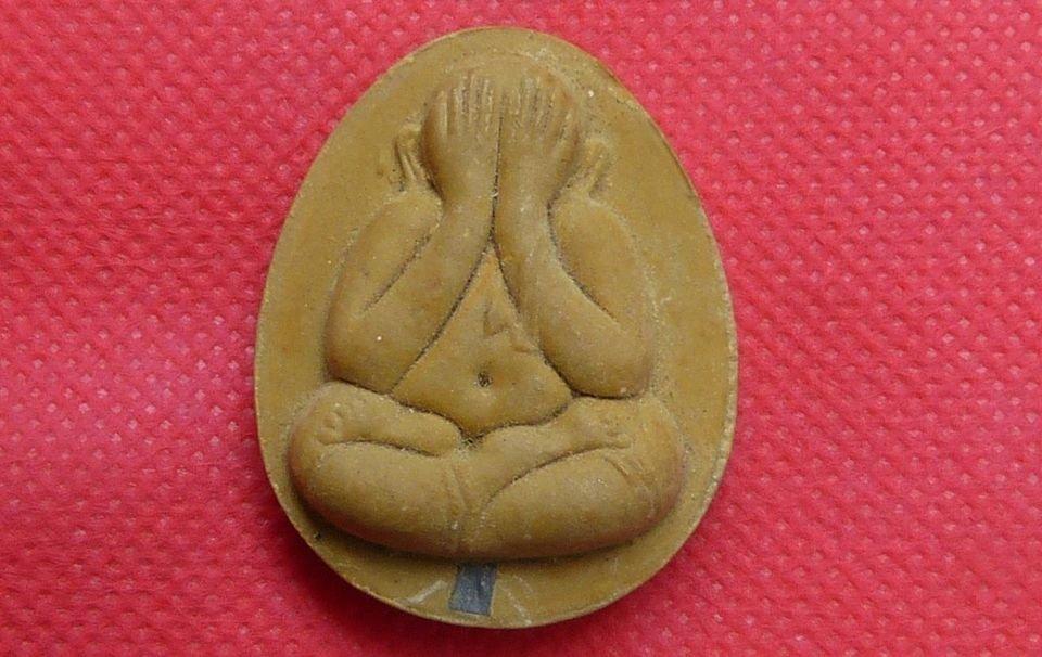 พระปิดตาจัมโบ้หลวงปู่โต๊ะ