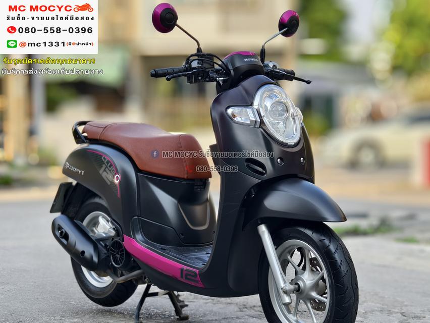 Scoopy i Club12 2020 วิ่ง10000โล รถบ้านแท้ เครื่องท่อเดิมๆ มีบุคเซอวิสครบ มีเล่มเขียวครบ No843    3