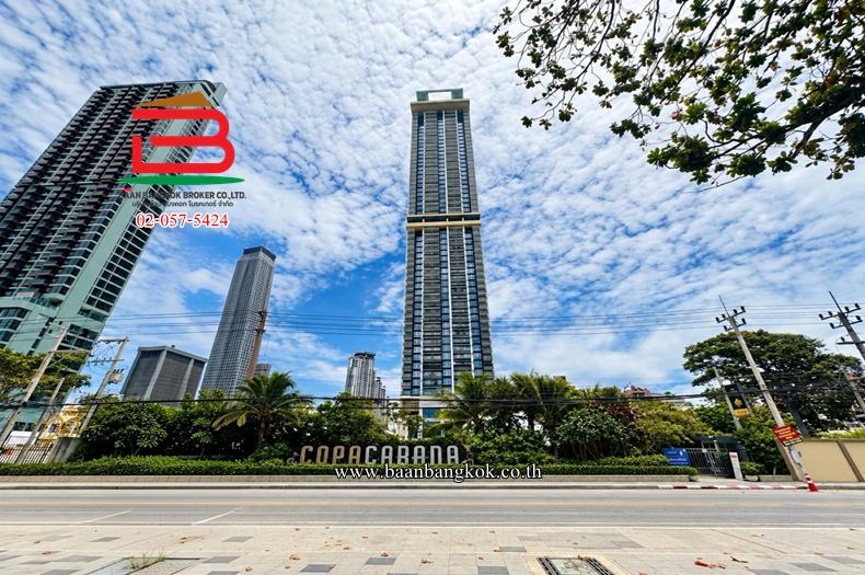 คอนโดมิเนียม โคปาคาบาน่า บีช จอมเทียน (ใกล้หาดจอมเทียน) เนื้อที่ 28.6 ตรว. ตำบลหนองปรือ อำเภอบางละมุง จังหวัดชลบุรี 1