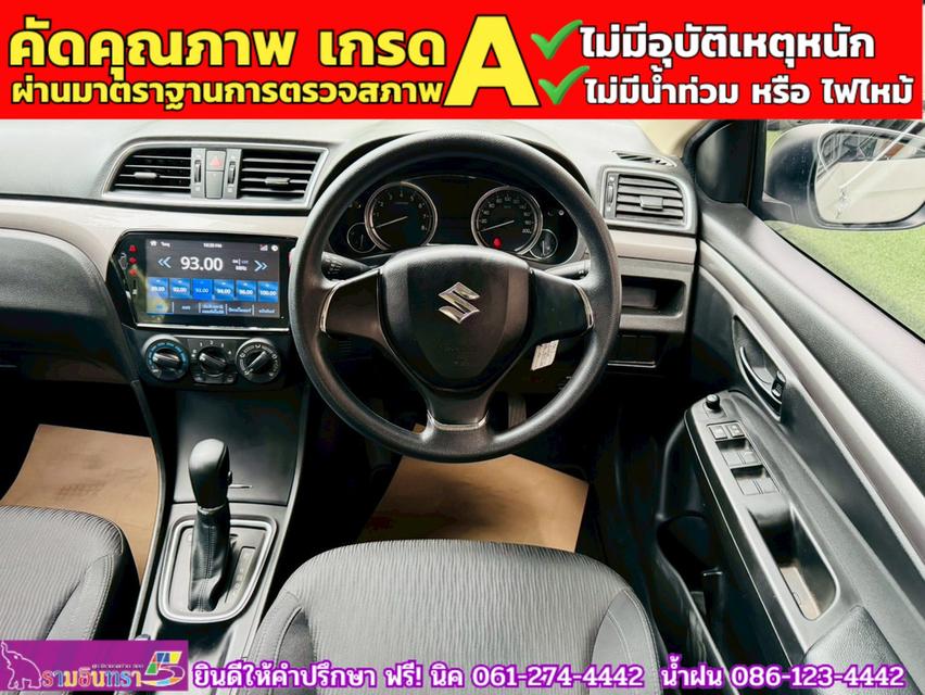 SUZUKI CIAZ 1.2 GL CVT ปี 2022 6