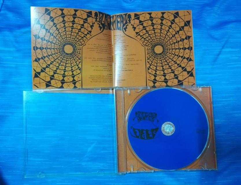 CD BlackHead