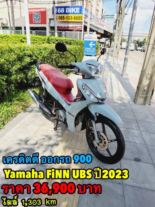 All NEW Yamaha FiNN 115 UBS ตัวท็อป ปี2023 สภาพเกรดA 1303 km เอกสารพร้อมโอน