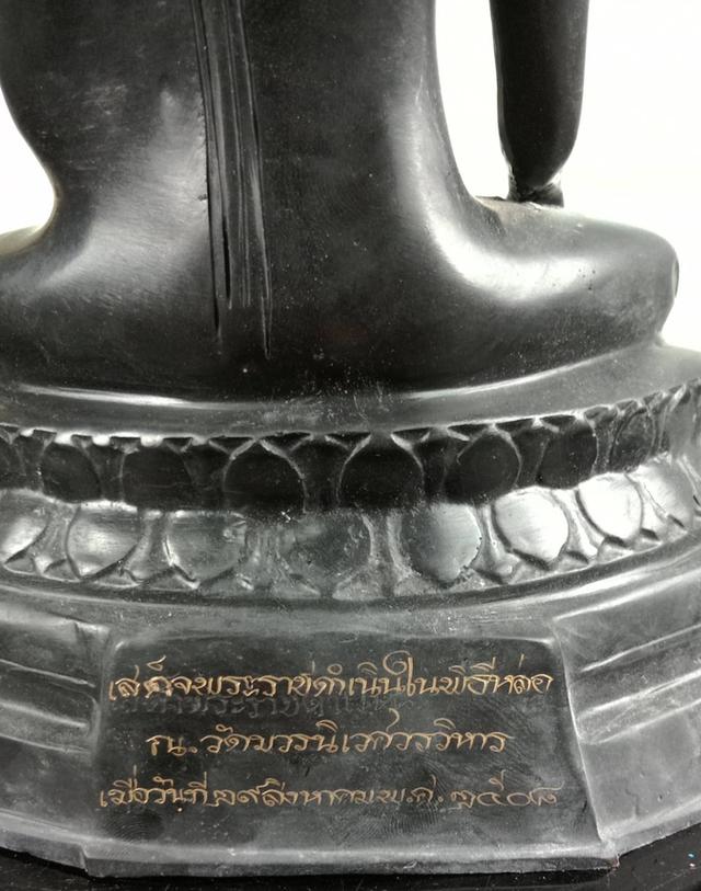 74.พระบูชา ภ.ป.ร ปี 2508(ย้อนยุค)  หน้าตัก 5 นิ้ว รูปที่ 11