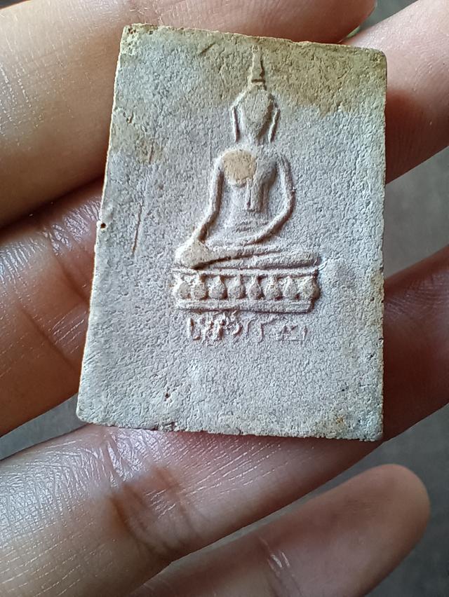 สมเด็จ หลวงพ่อเพชร2 วัดแสวงหา อ่างทอง 7