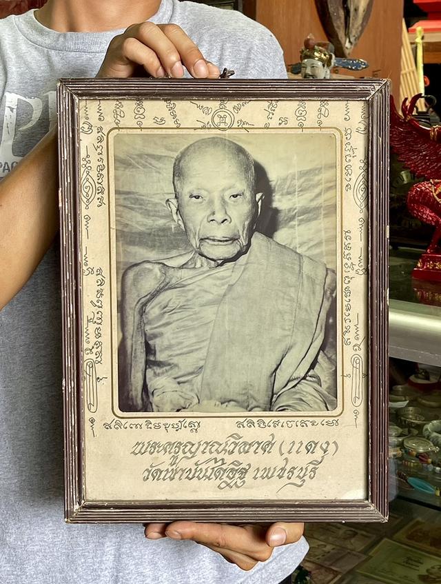 รูปหลวงพ่อแดง วัดเขาบันไดอิฐ ปี03 รุ่นแรก หลังยันต์แดง