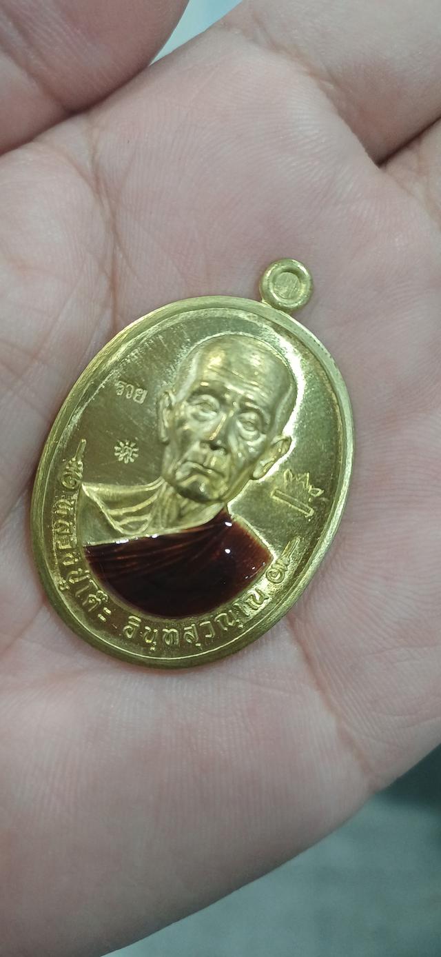 หลวงปู่โต๊ะ เหรียญกฐิน ปี 2566 (รุ่นหมดหนี้) หลวงปู่โต๊ะ รูปย่อยที่ 3