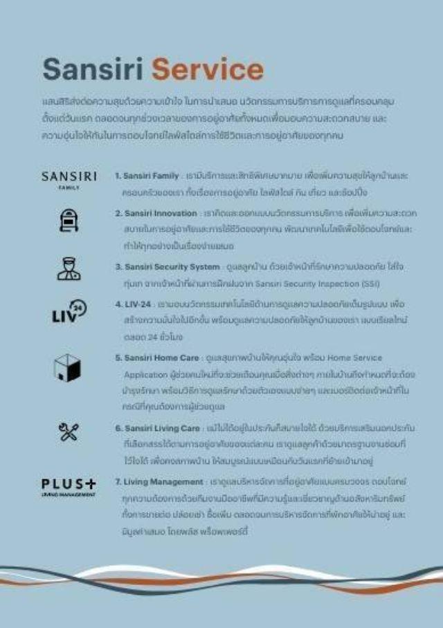 ขายดาวน์ คอนโดโฟล บาย แสนสิริ เจริญนคร ชั้น17 ห้องมุม วิวแม่น้ำ ทำเลดี ใกล้ ICONSIAM 9