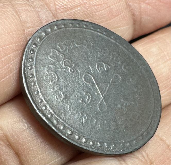 เหรียญล.ป.ศุข 6