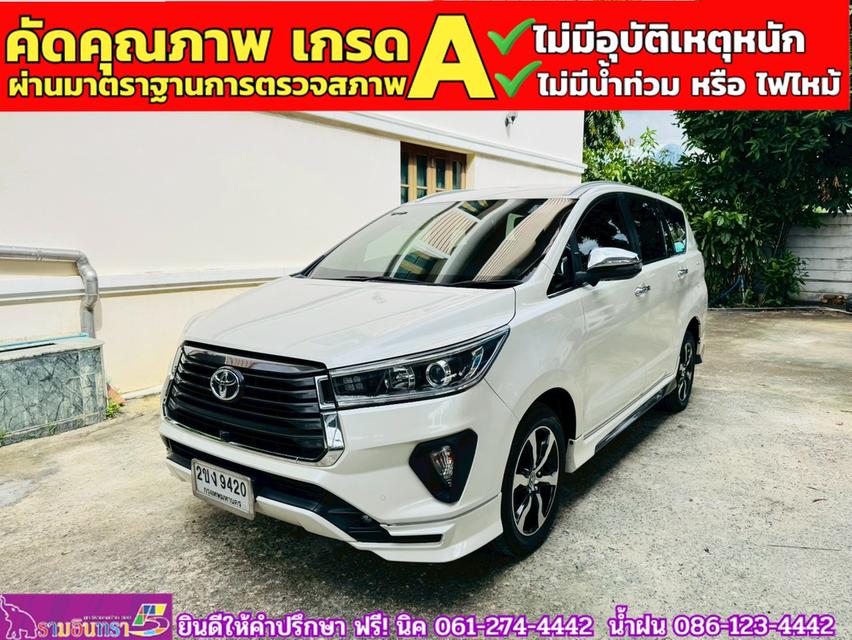 TOYOTA INNOVA CRYSTA 2.8 Premium ปี 2021