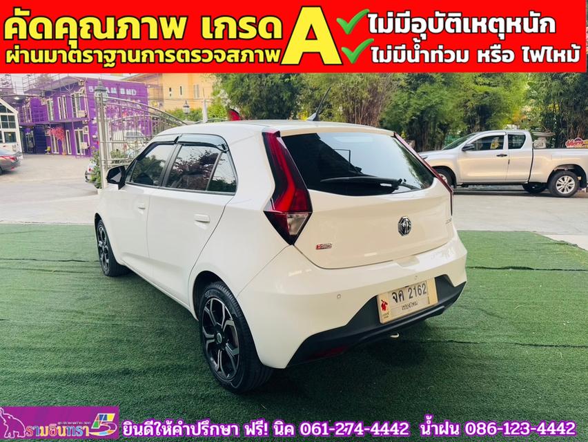 MG MG3 1.5 X ปี 2022 14