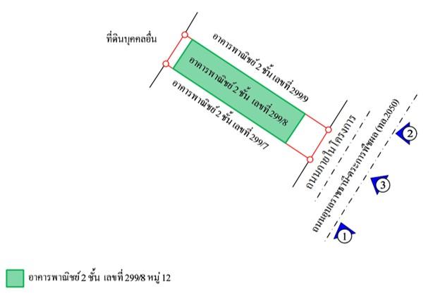 💙 สำนักงาน ไร่น้อย ราคาพิเศษ! 💙 9