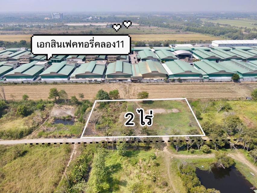 #ห้ามพลาดที่สวยทำเลทอง 2