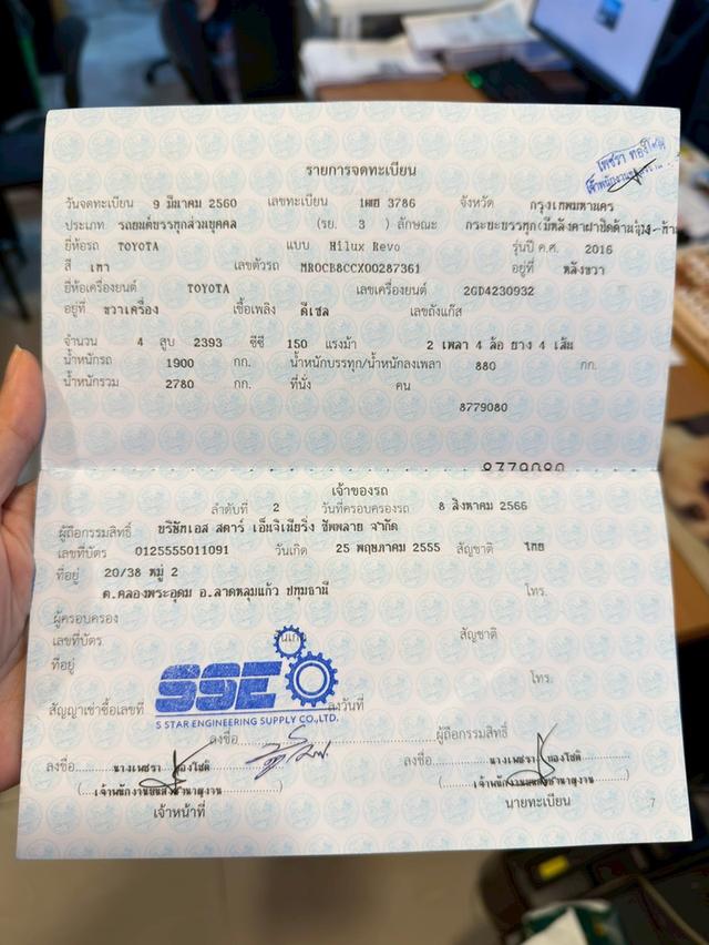 TOYOTA HILUX REVO 2.4 J Plus SMART CAB ปี 2017 สีเทา สวยสภาพดี รูปที่ 20