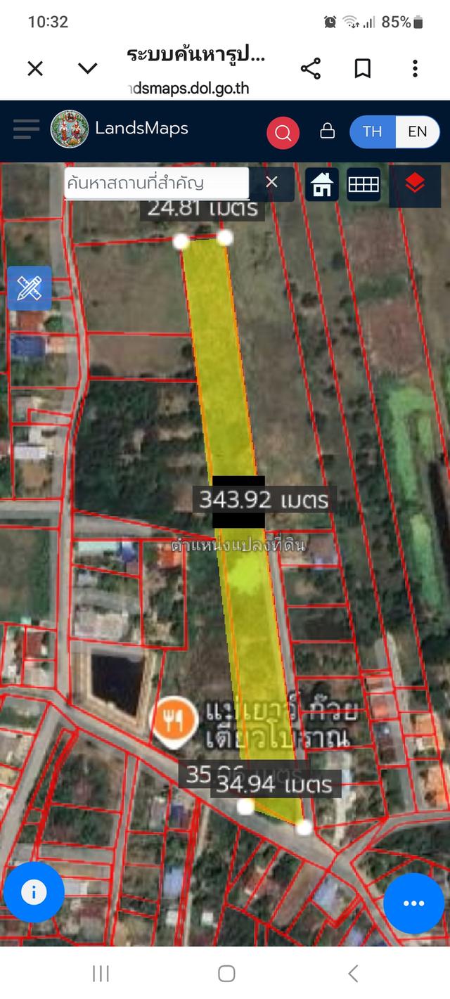 ที่ดินเปล่า อยู่เขตเทศบาล ทำเลดี โทร. 0616547515 1