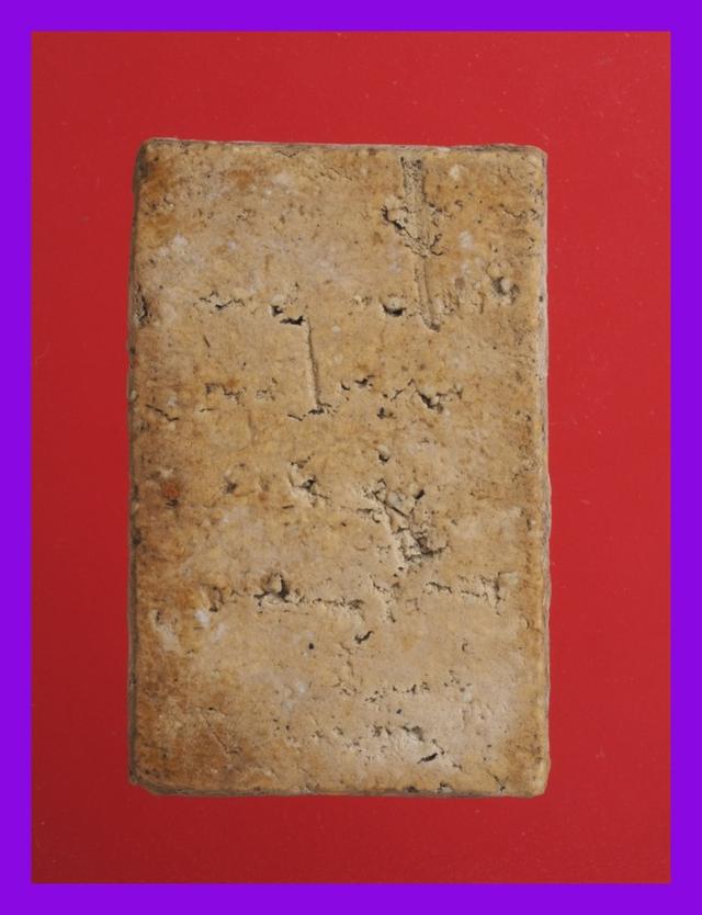 ง5-ง8.พระสมเด็จ หลวงปู่ทวด พระเครื่อง รูปที่ 13