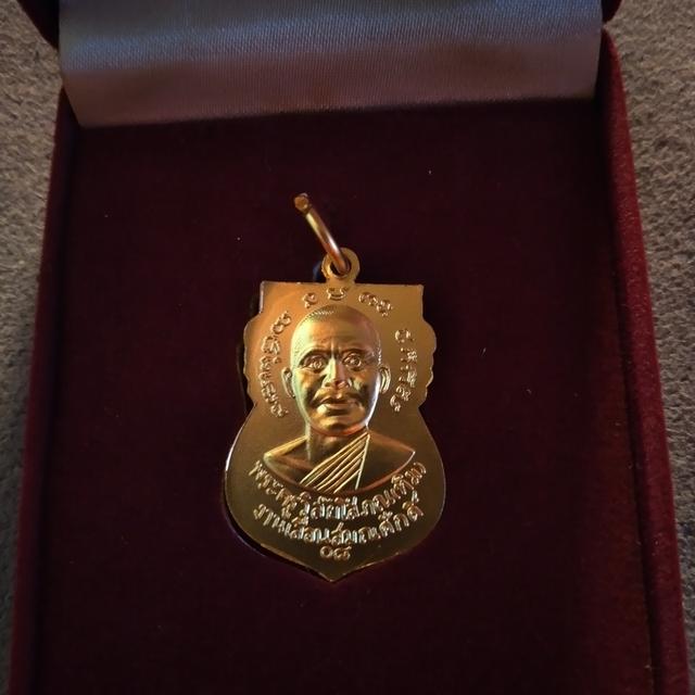 เหรียญหลวงปู่ทวด วัดช้างไห้ รูปที่ 3