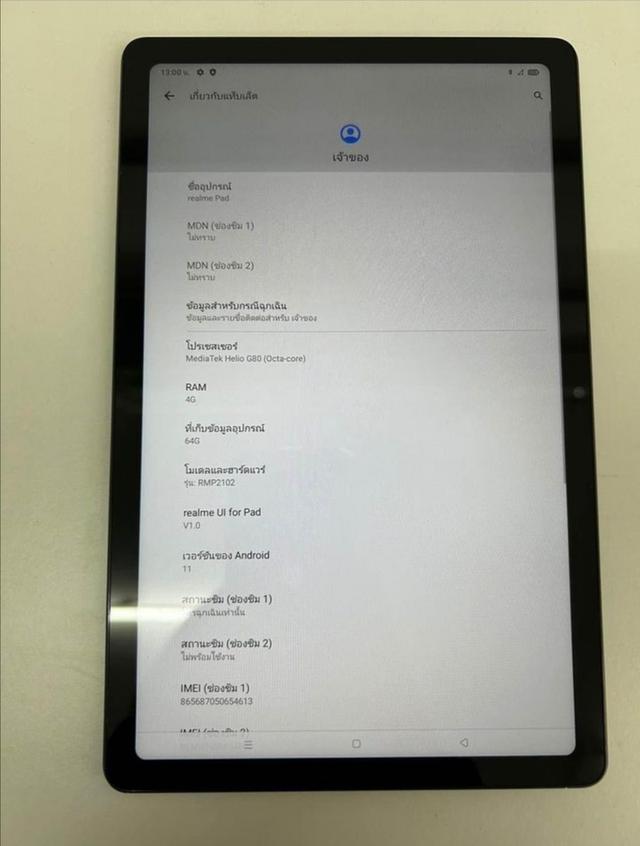 Realme Pad 10.4