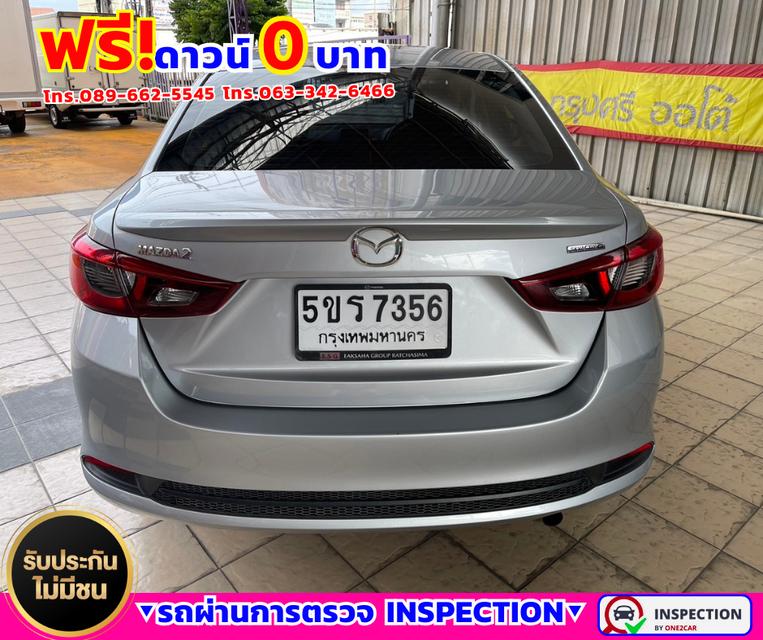 ✴️ปี2022 Mazda 2 1.3 E ✴️ไมล์แท้ 44,xxx กม.  5