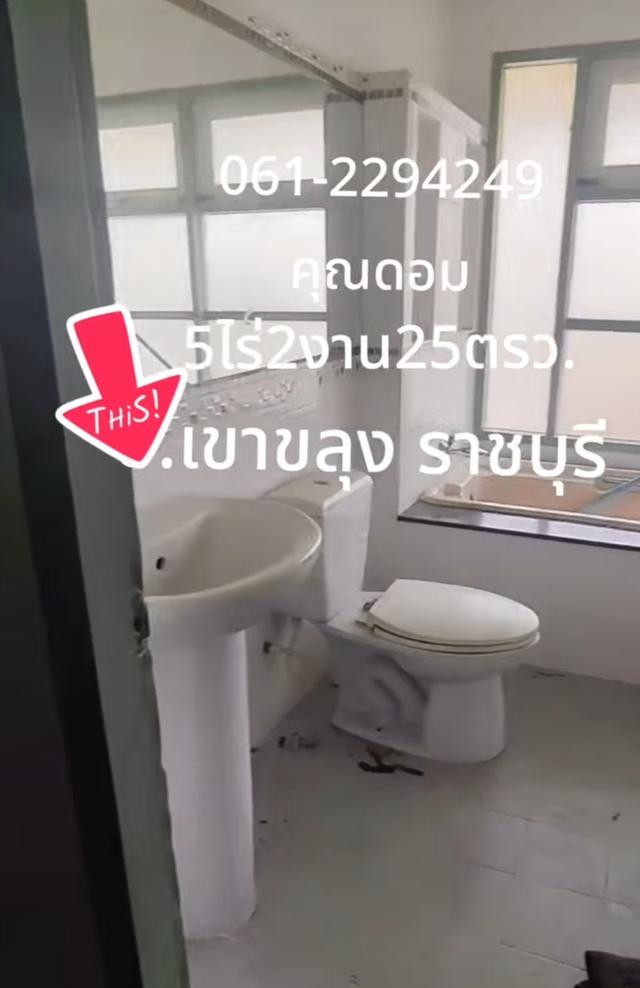 บ้านพร้อมที่ดิน 5ไร่ 2งาน 25 ตรว. พื้นที่ใช้สอยในตัวบ้าน 160 ตรม.. เขาขลุง อ. บ้านโป่ง จ. ราชบุรี 11
