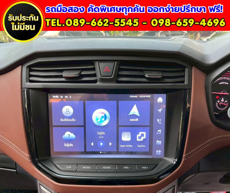 ✨ 2022 MG Extender 2.0 Giant Cab Grand X TOP ✨ ⚙️ เกียร์ธรรมดา ✅ ไมล์แท้เพียง 29,xxx กม. รูปที่ 8