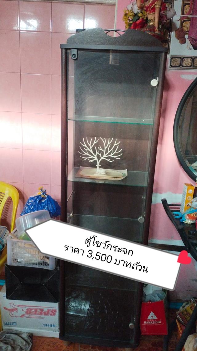ขายตู้กระจก