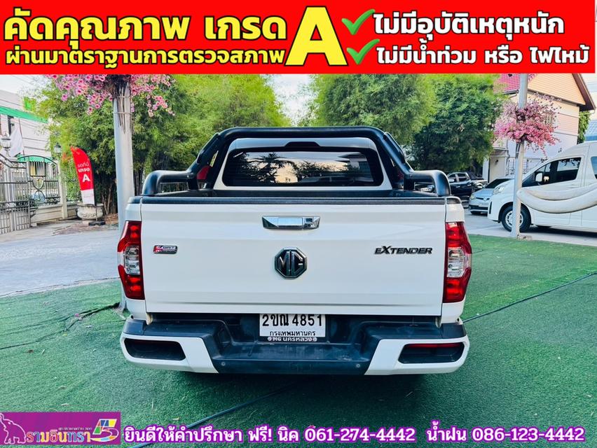 MG EXTENDER 4 ประตู 2.0 GRAND X ปี 2021 14