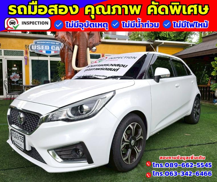 🚗ปี2021 MG MG3 1.5 X มีซันรูฟ 🚗ไมล์แท้ 30,xxx กม.