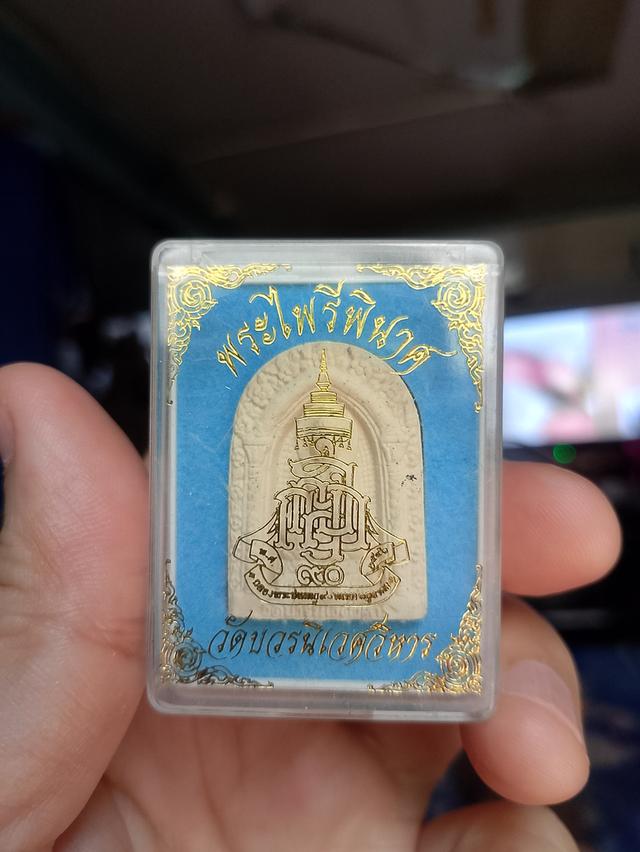 พระเครื่องพระบูชาของแท้