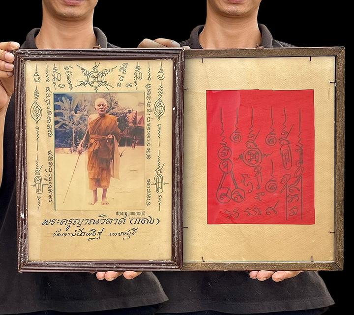 หลวงพ่อแดง พระครูญาณวิลาศ วัดเขาบันไดอิฐ ยืนถือไม้เท้า ปี16